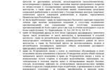 памятка_page-0003