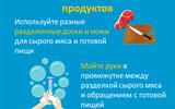2019-ncov-infographic-6-ru